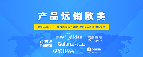 東莞市達(dá)昌機(jī)電有限公司